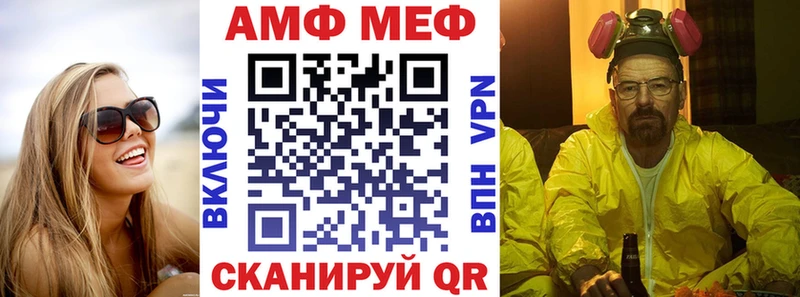 Amphetamine Розовый  Бокситогорск 