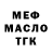 Героин белый De LOVE