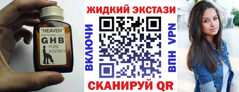 БУТИРАТ буратино  сайты даркнета телеграм  Бокситогорск 