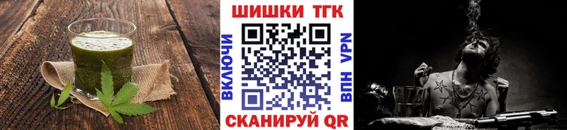 цена   Бокситогорск  Печенье с ТГК конопля 