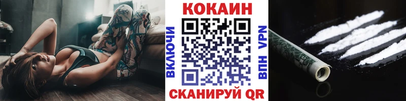купить наркотики цена  Бокситогорск  Кокаин 99% 