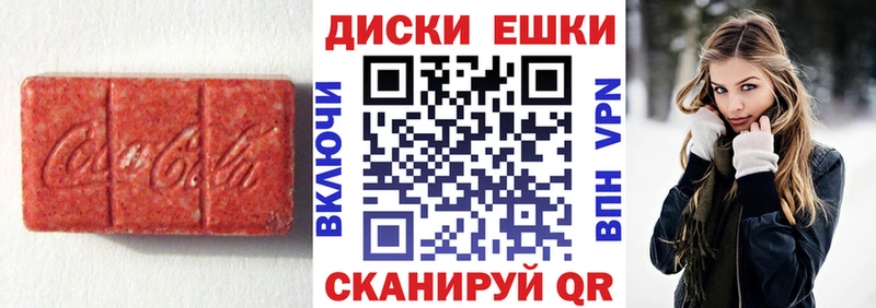 Экстази 250 мг  Бокситогорск 