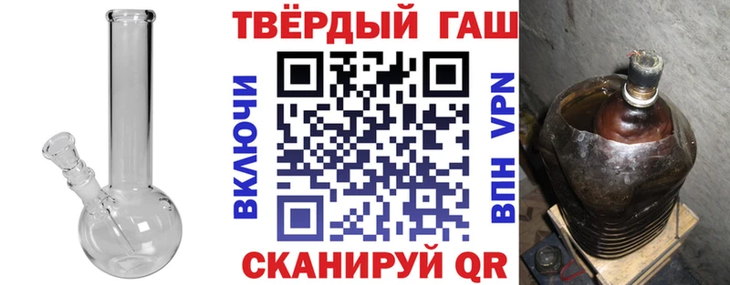 Гашиш VHQ  hydra ONION  Бокситогорск 