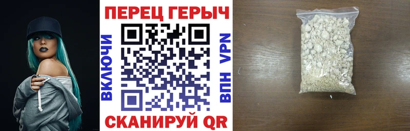 Героин хмурый  Бокситогорск 