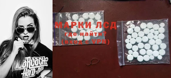 мескалин Алзамай
