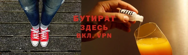 mdpv Абдулино