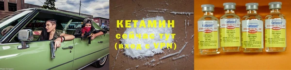 ALPHA PVP Абинск
