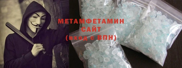 амфетамин Абаза