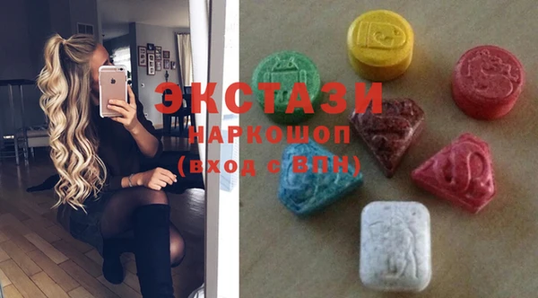 MESCALINE Саяногорск