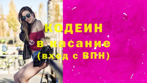 марки nbome Алексин