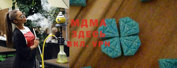 мескалин Алзамай