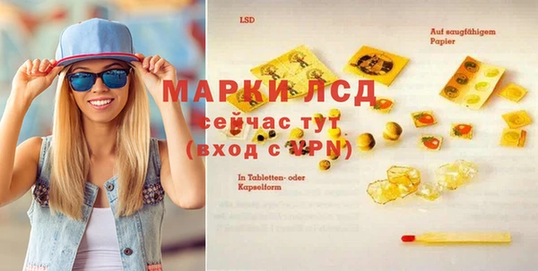 марки nbome Алексин