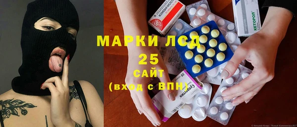 мескалин Алзамай