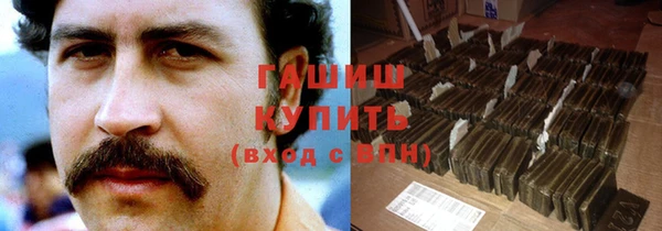 марки nbome Алексин