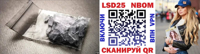Лсд 25 экстази кислота  где можно купить   мега ТОР  Бокситогорск 