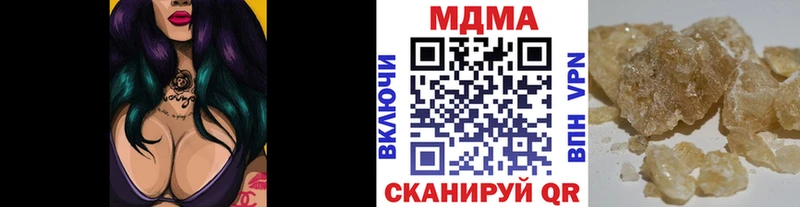 МДМА молли  Бокситогорск 