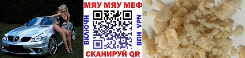 где найти наркотики  Бокситогорск  МЕГА зеркало  МЕФ VHQ 