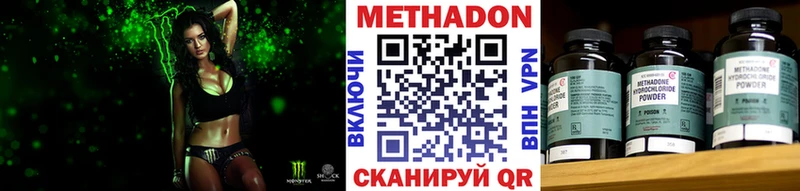 blacksprut онион  Бокситогорск  МЕТАДОН VHQ  даркнет сайт 