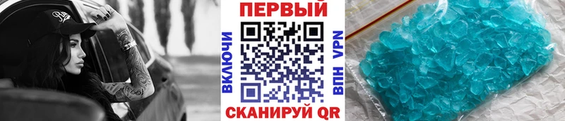 Первитин пудра  Бокситогорск 