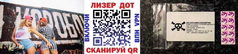 это состав  Бокситогорск  Марки NBOMe 1,5мг 