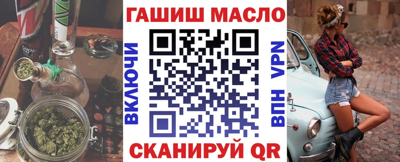ТГК концентрат  blacksprut вход  Бокситогорск 